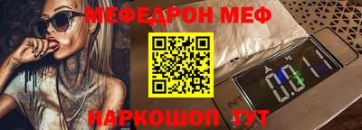 МДМА Бугуруслан