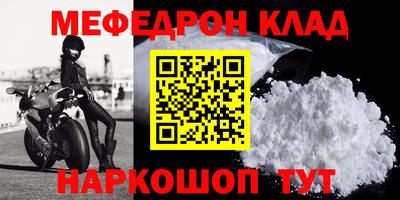 МДМА Бугуруслан