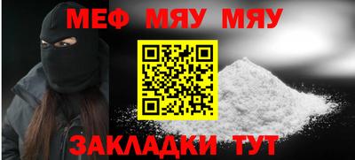 МДМА Бугуруслан