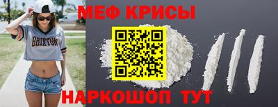 mdma Северобайкальск