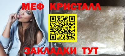 прущие грибы Будённовск