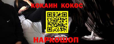 кокаин VHQ Бузулук