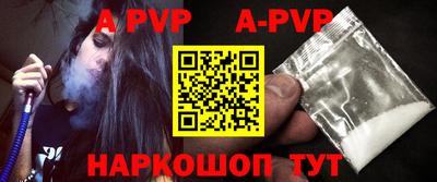 прущие грибы Будённовск