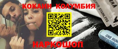 кокаин VHQ Бузулук