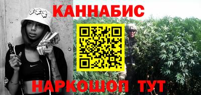 МДМА Бугуруслан