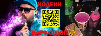 прущие грибы Будённовск