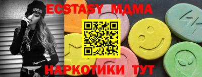 прущие грибы Будённовск