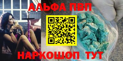прущие грибы Будённовск
