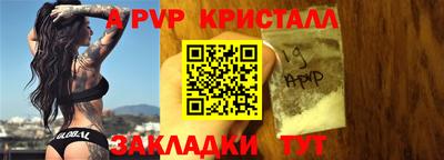 a pvp Свободный