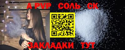 прущие грибы Будённовск