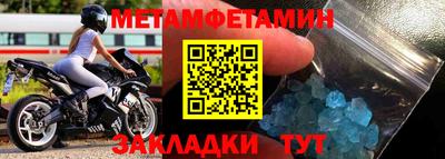 МДМА Бугуруслан