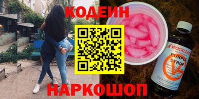 кокаин VHQ Бузулук