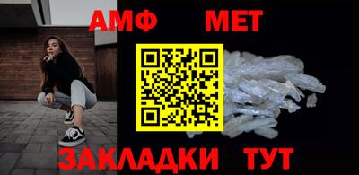 МДМА Бугуруслан