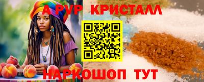 МДМА Бугуруслан