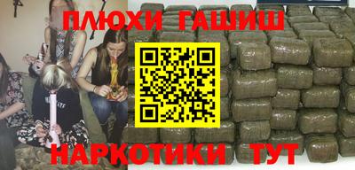 прущие грибы Будённовск