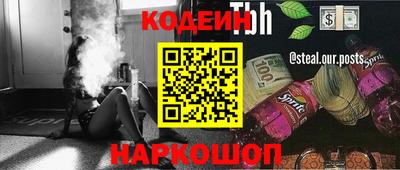 МДМА Бугуруслан