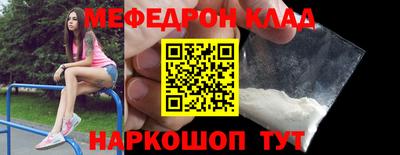 МДМА Бугуруслан