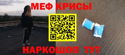 МДМА Бугуруслан