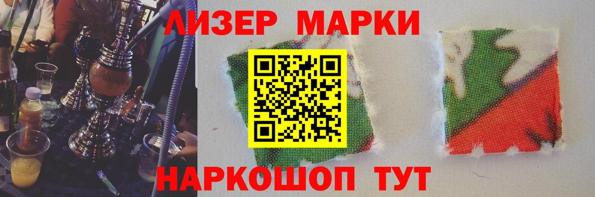 LSD-25 экстази ecstasy Приморско-Ахтарск