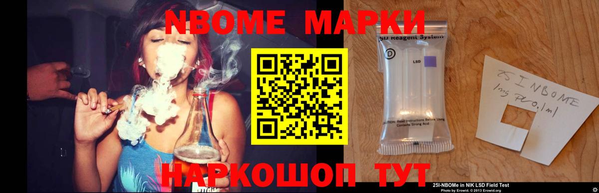 ЛСД экстази кислота  LSD-25 экстази ecstasy  Приморско-Ахтарск  Вход с VPN 