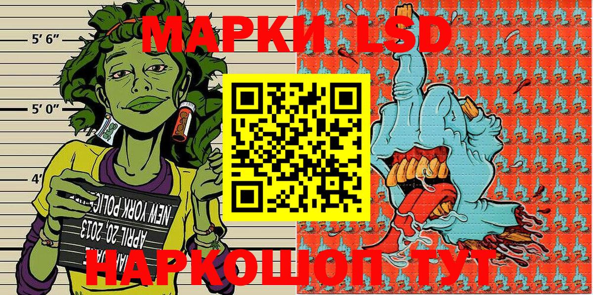 Марки N-bome 1,5мг  Вход с VPN  Приморско-Ахтарск  Марки N-bome 1,5мг 