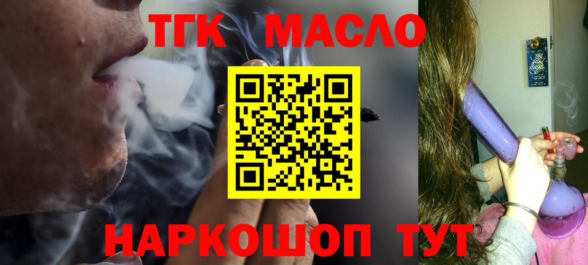  Кокаин Приморско-Ахтарск