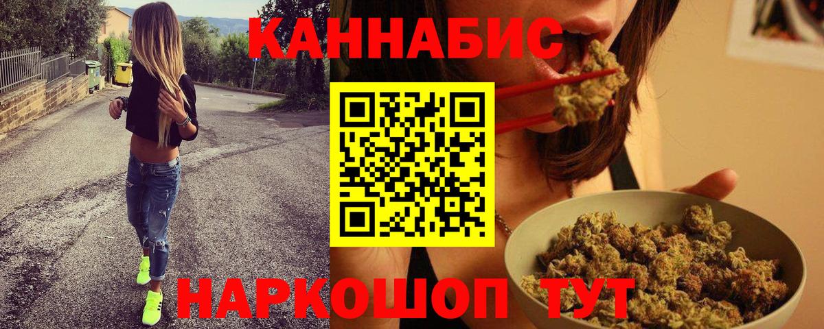 Бошки Шишки конопля  Шишки марихуана ГИДРОПОН  Бошки марихуана THC 21%  Марихуана конопля  Вход с VPN  Приморско-Ахтарск 